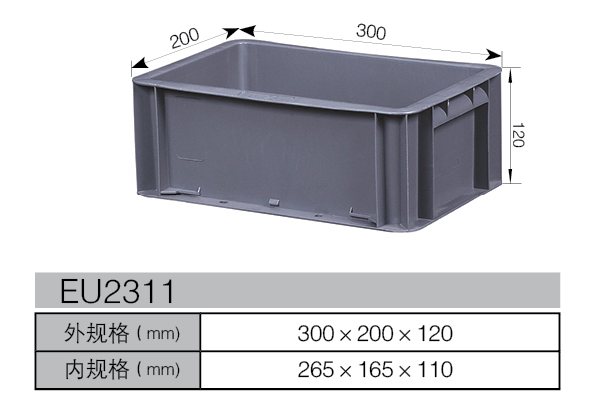 aƷQUE2311